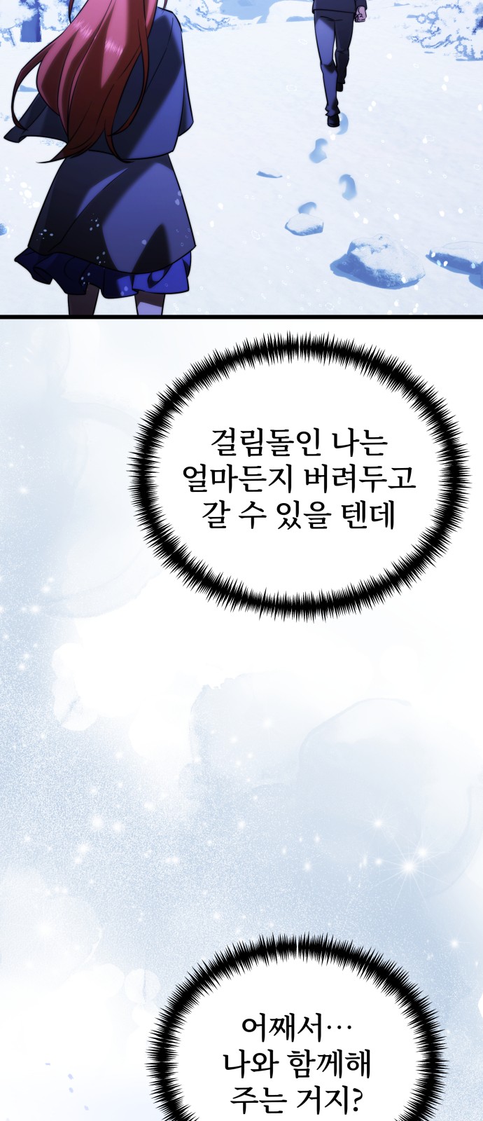 77 페이지