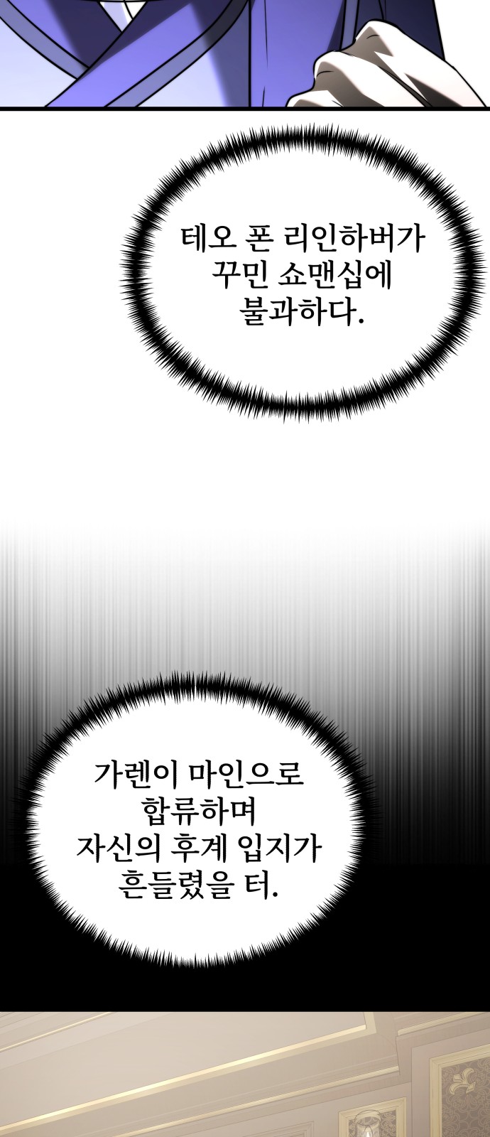 85 페이지