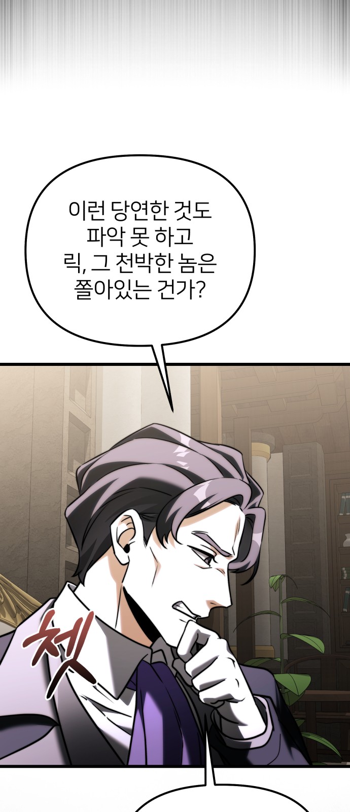 87 페이지