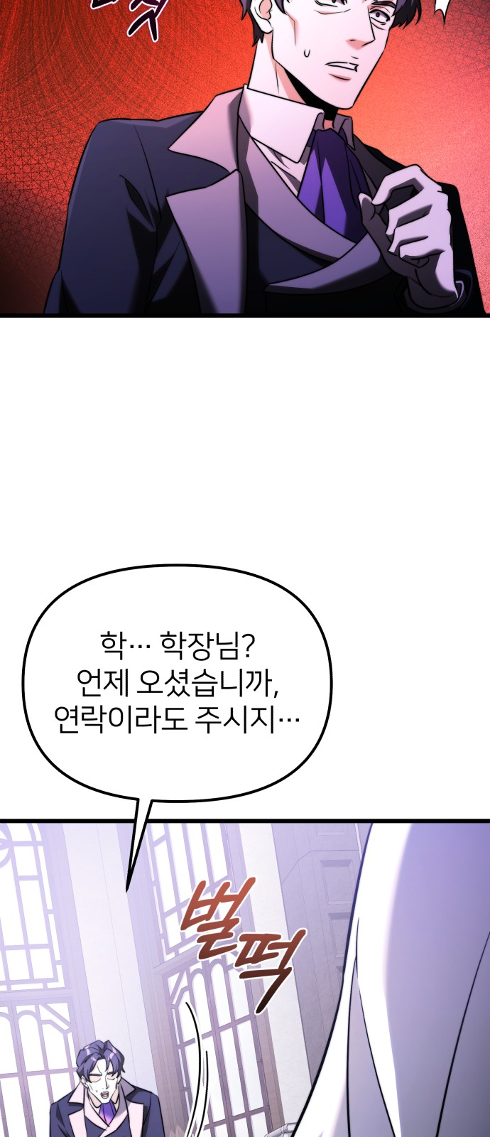 91 페이지