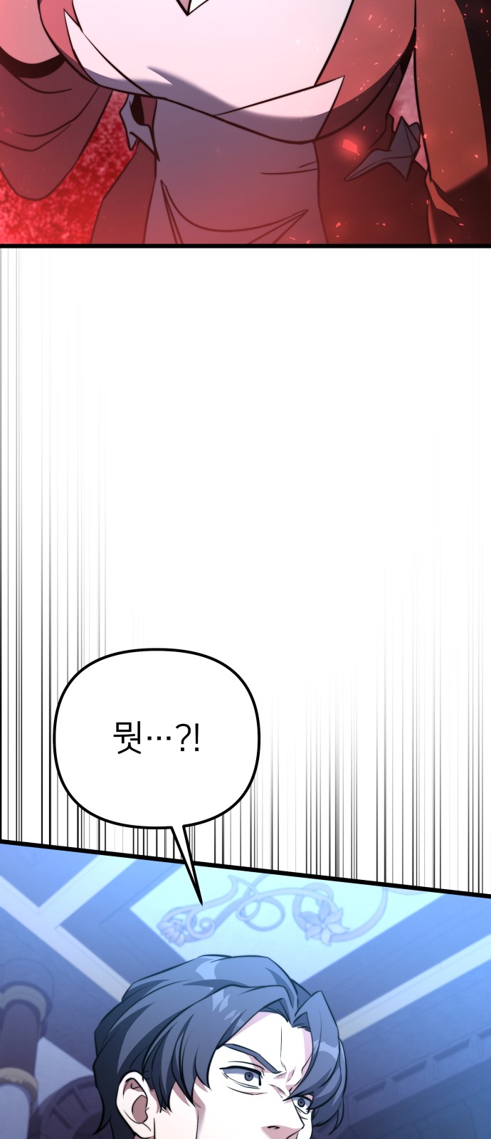 102 페이지