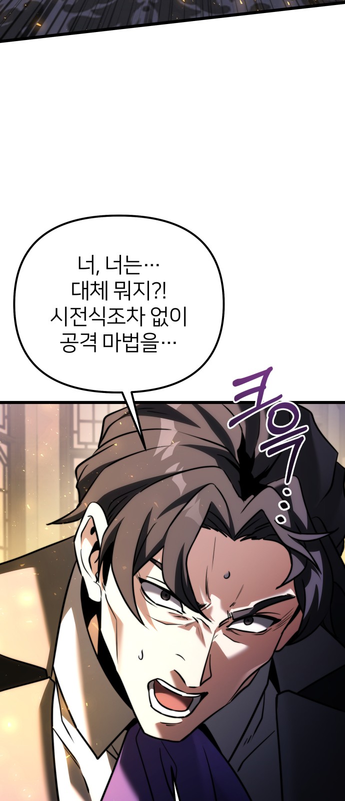 106 페이지