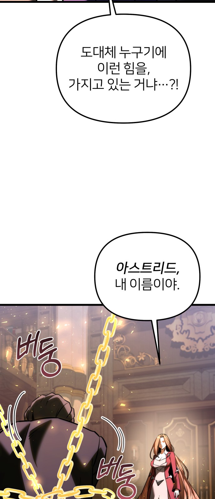 107 페이지