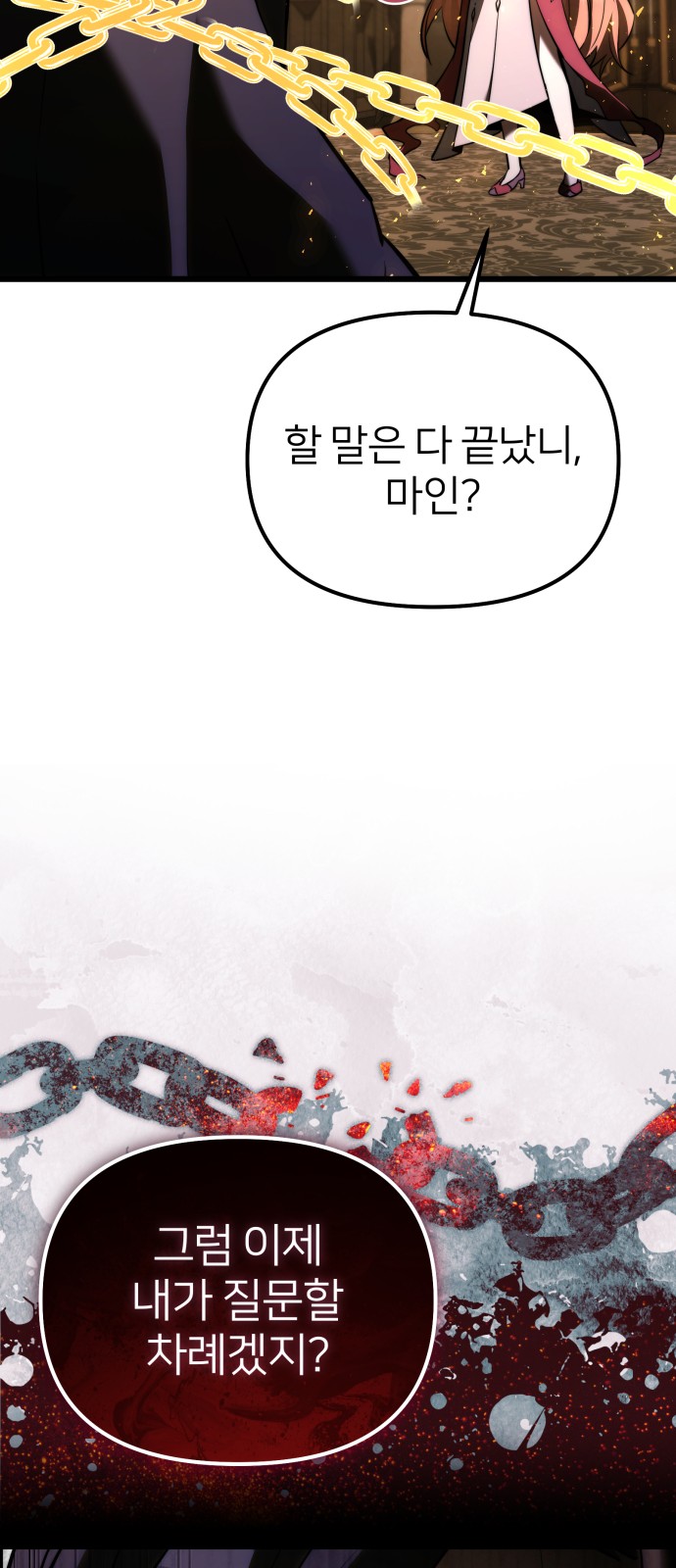 108 페이지