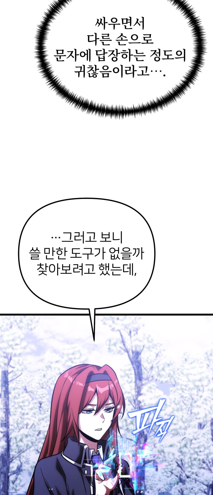 27 페이지