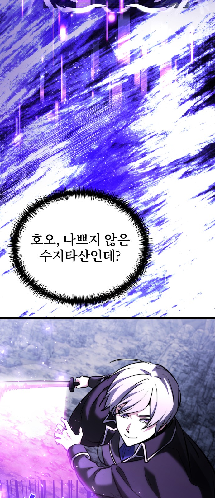 60 페이지