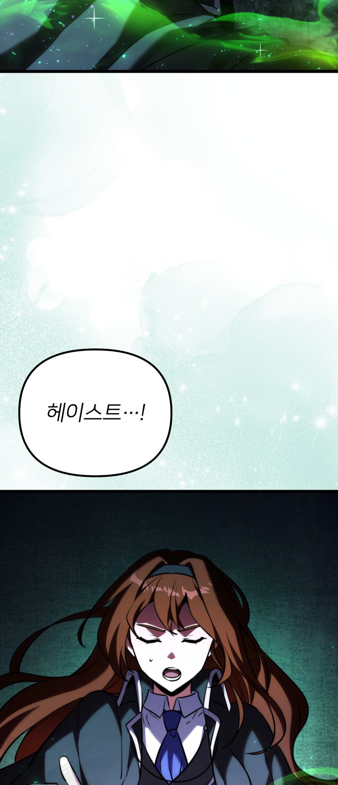 66 페이지
