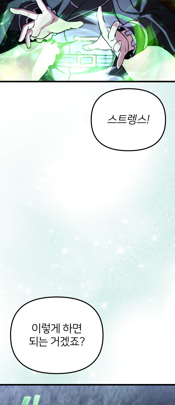 67 페이지