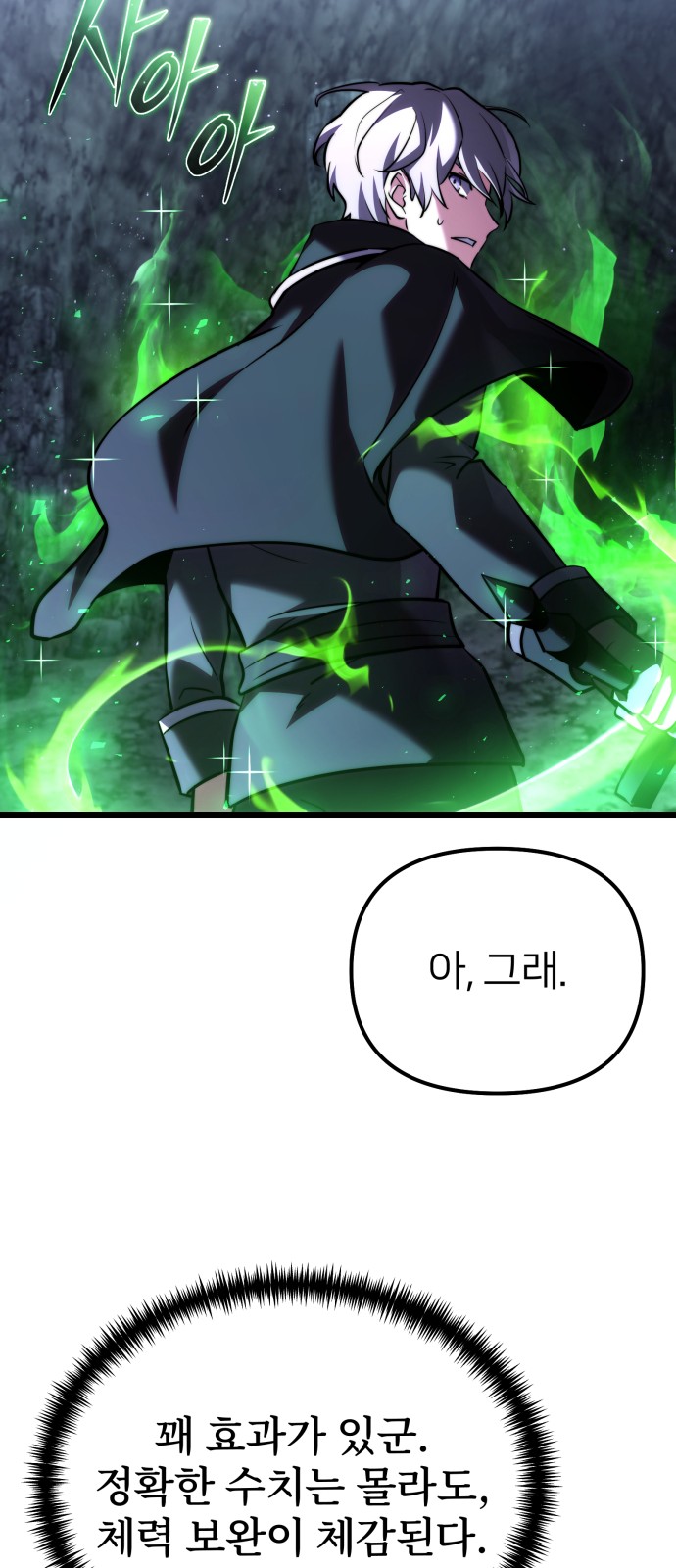 68 페이지