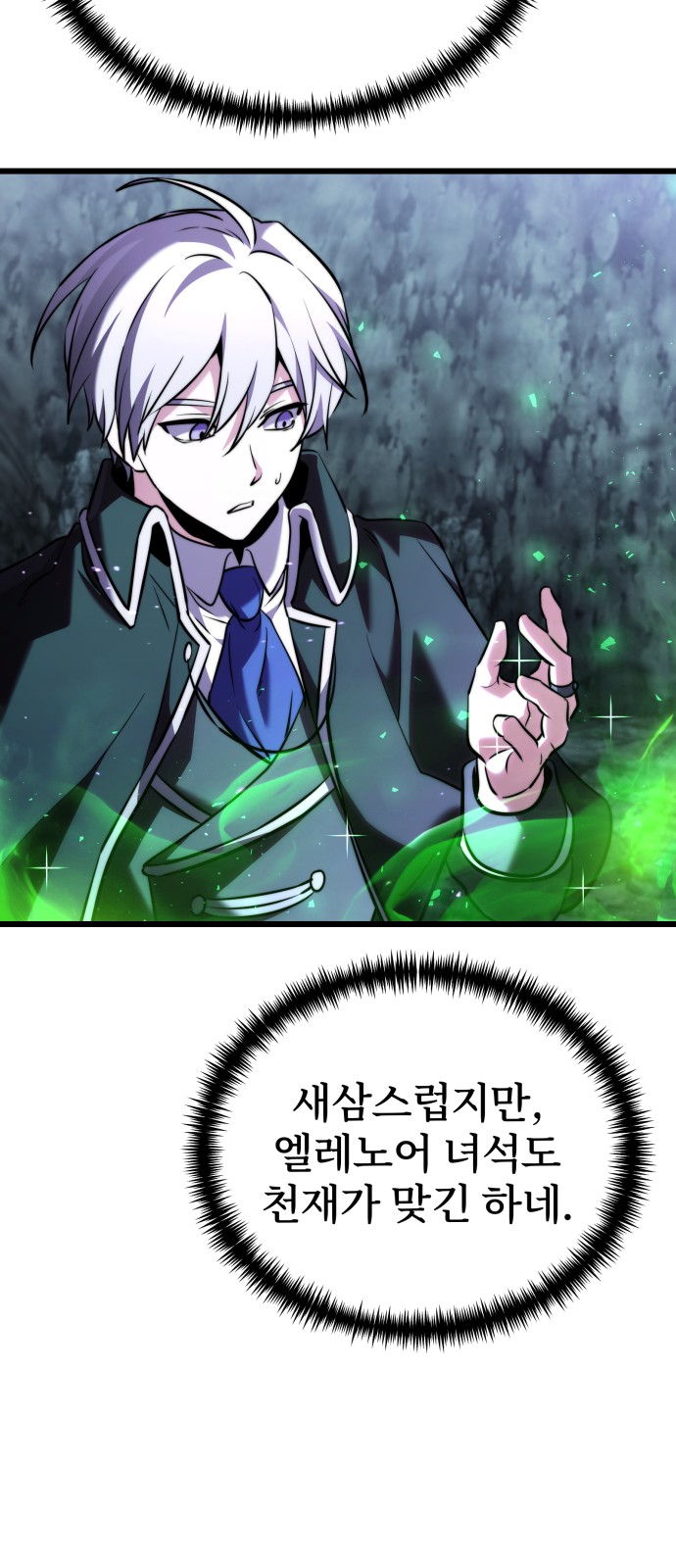 69 페이지