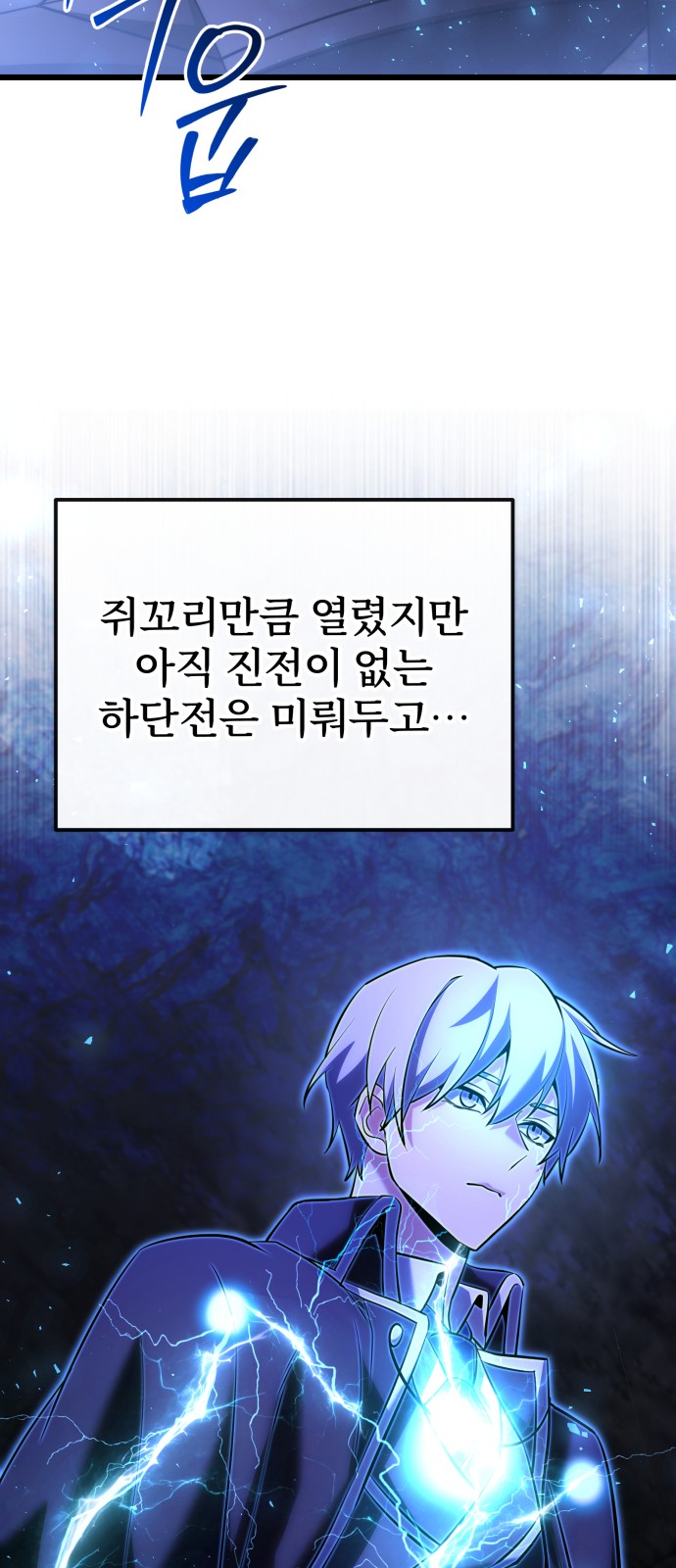 76 페이지