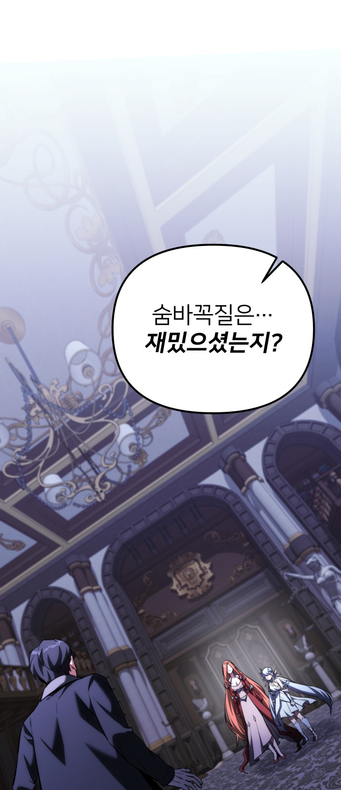 85 페이지