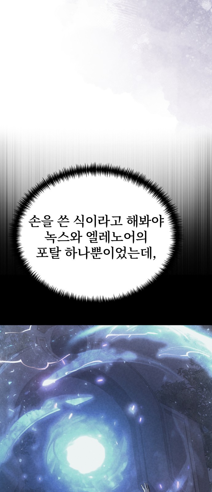 88 페이지