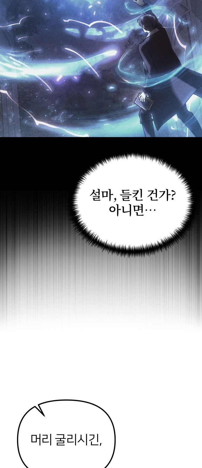 89 페이지