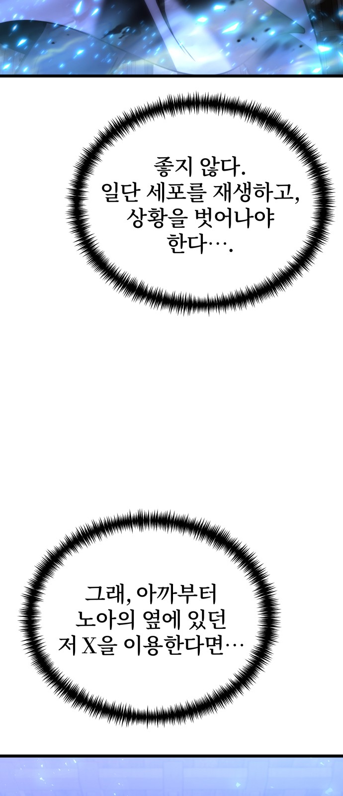 95 페이지