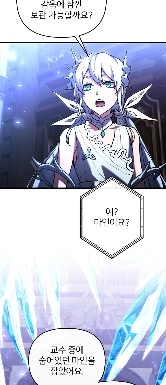 27 페이지