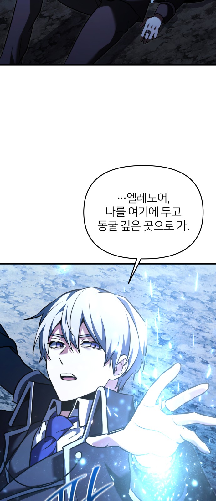 68 페이지