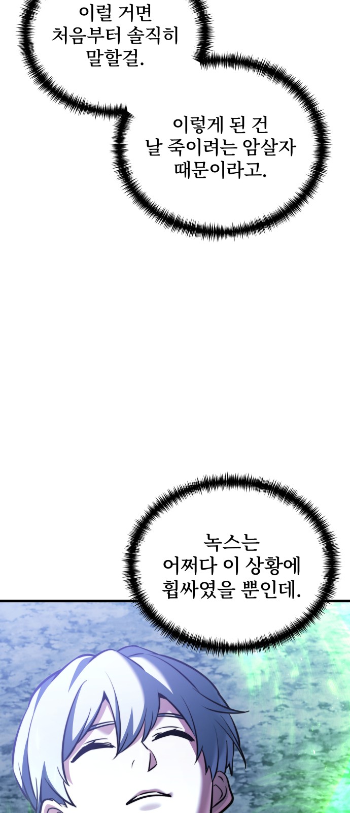 87 페이지