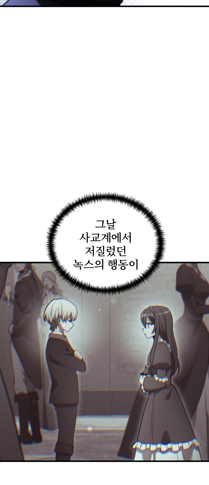 90 페이지