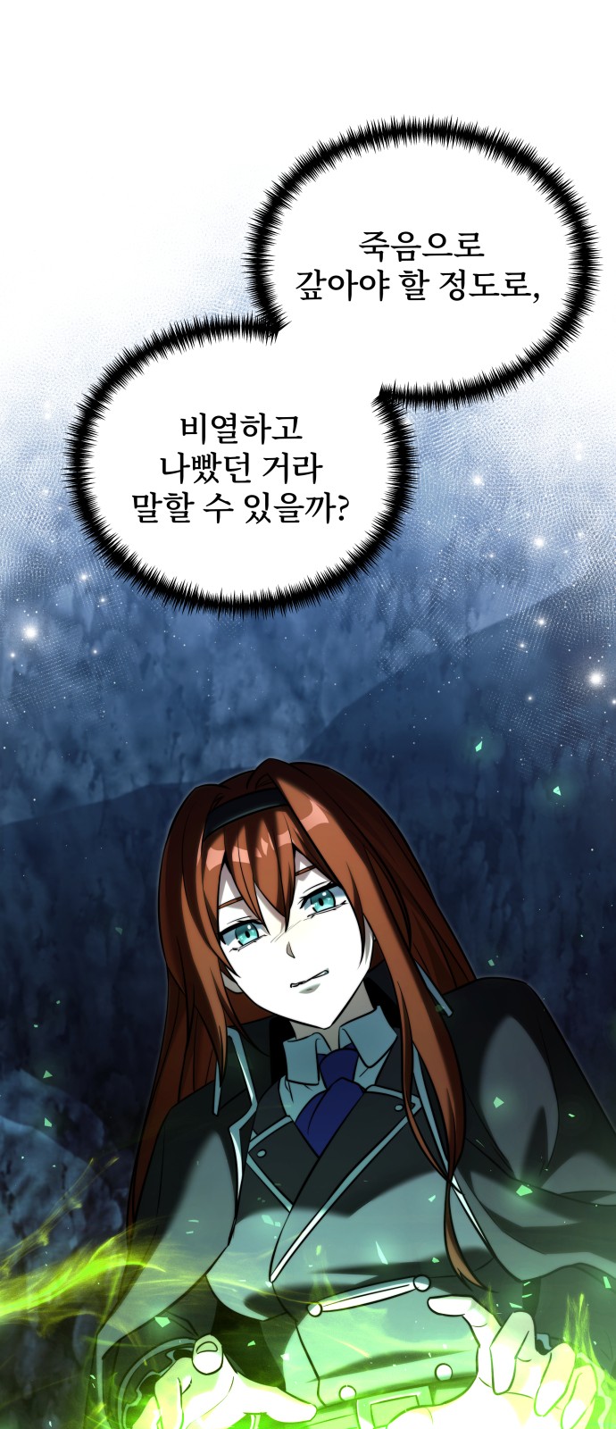 91 페이지