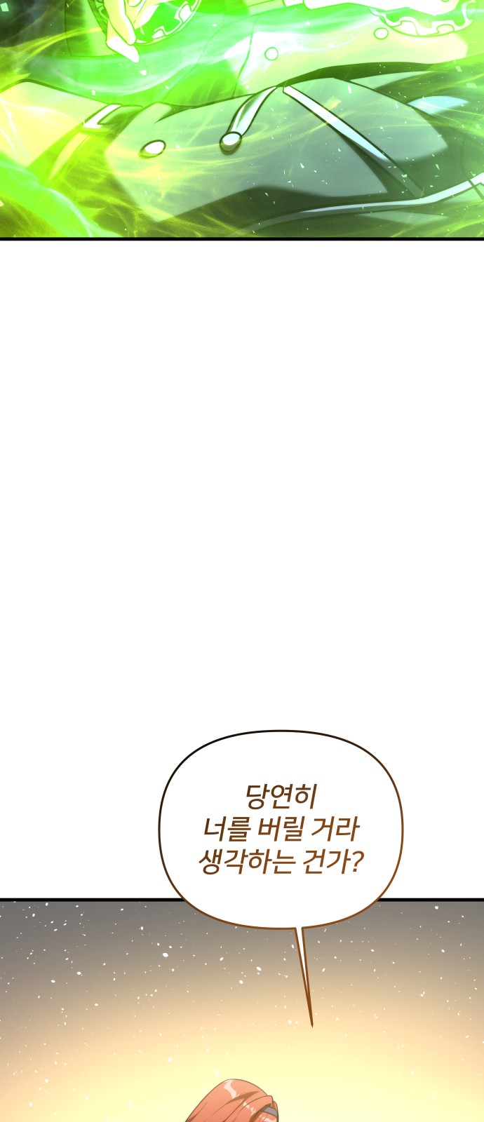 92 페이지