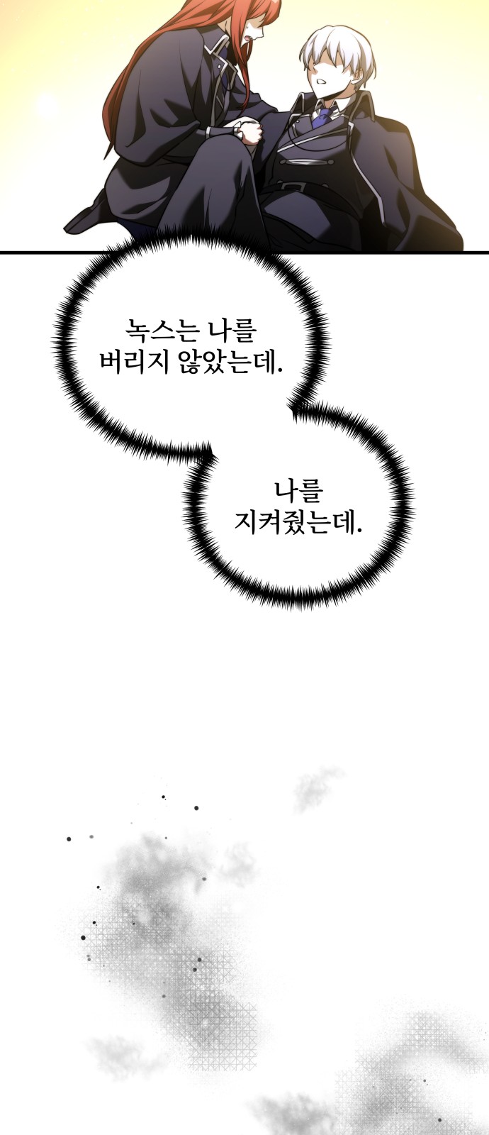 93 페이지