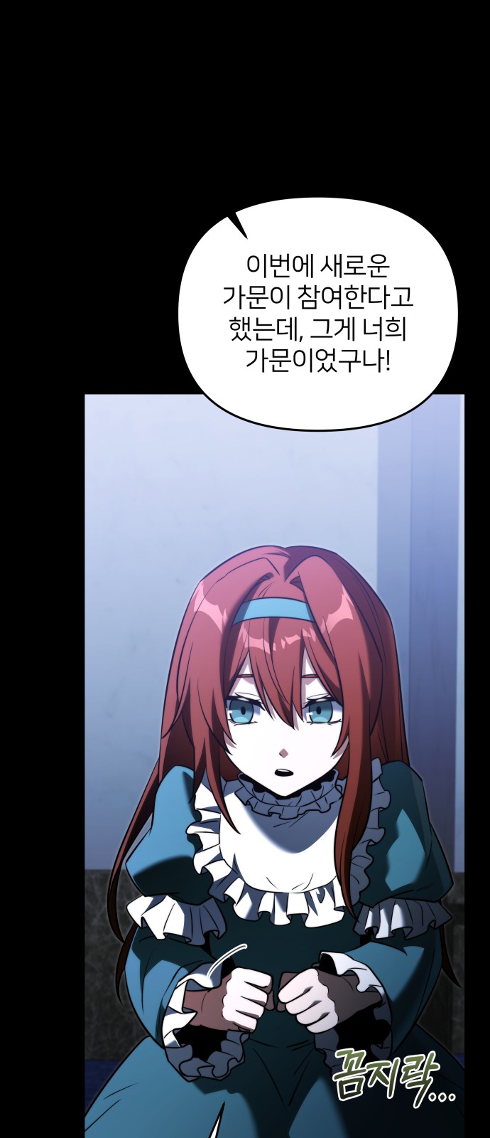 66 페이지