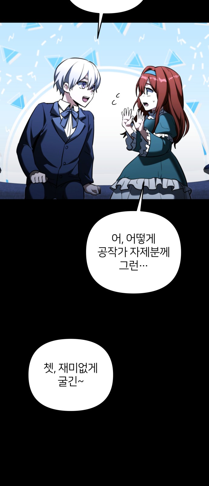 70 페이지