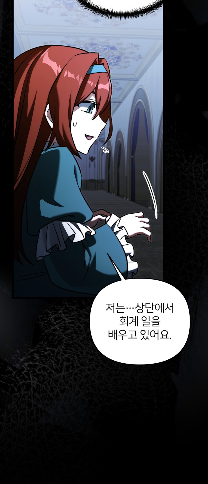 74 페이지