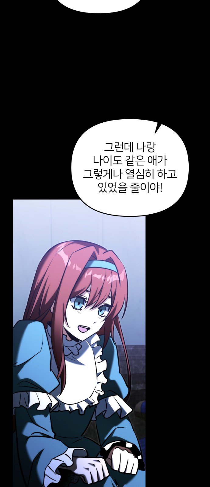 76 페이지