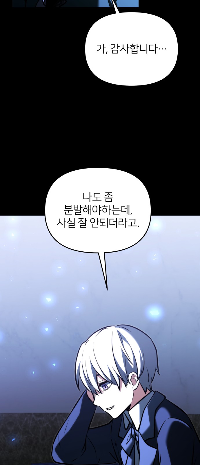 77 페이지