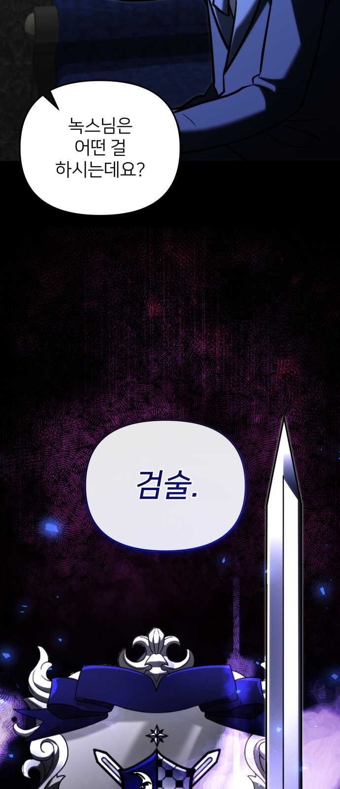 78 페이지