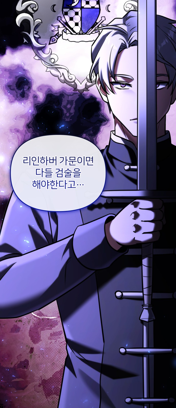 79 페이지