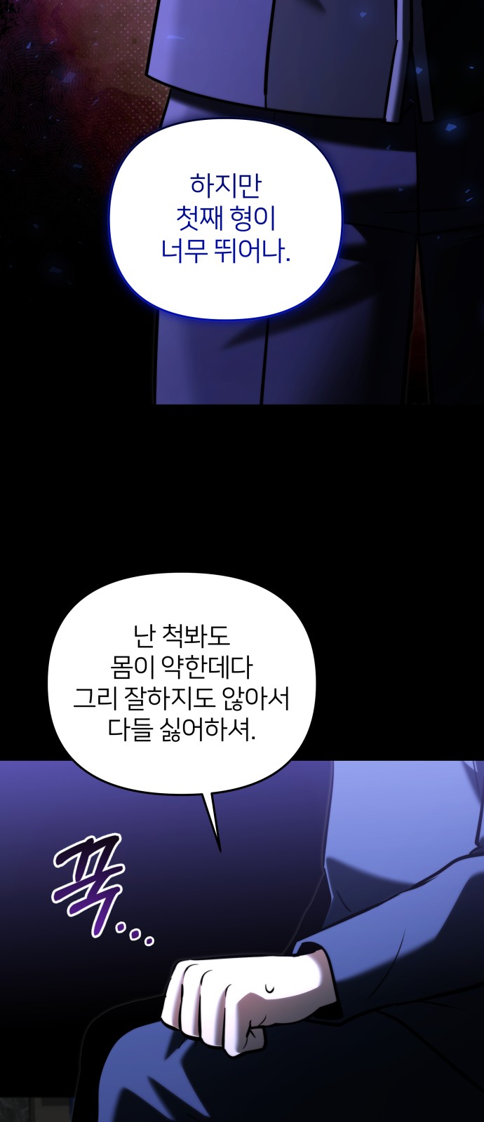 80 페이지