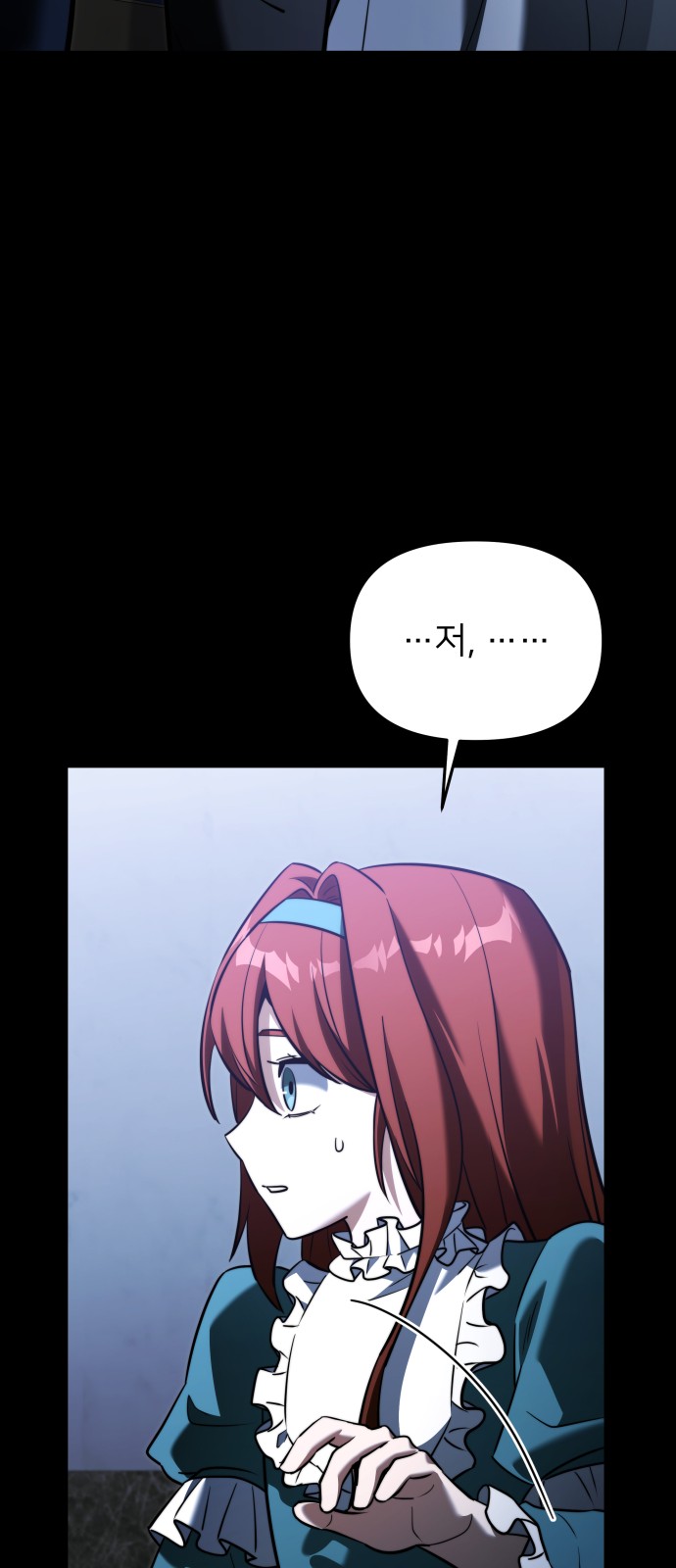 82 페이지
