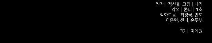97 페이지