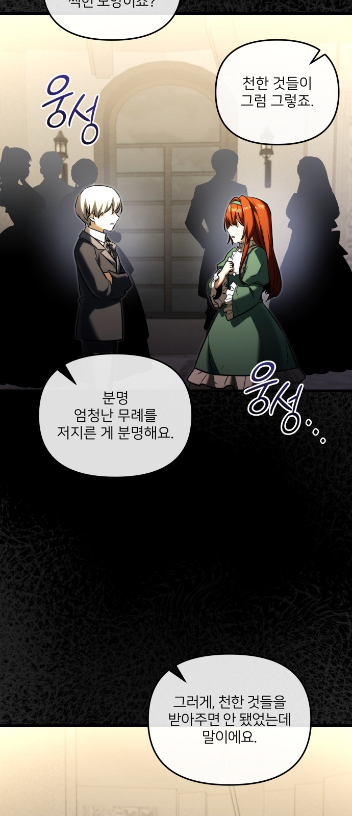 41 페이지