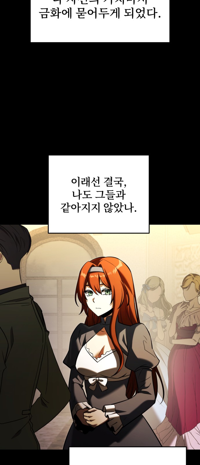 55 페이지