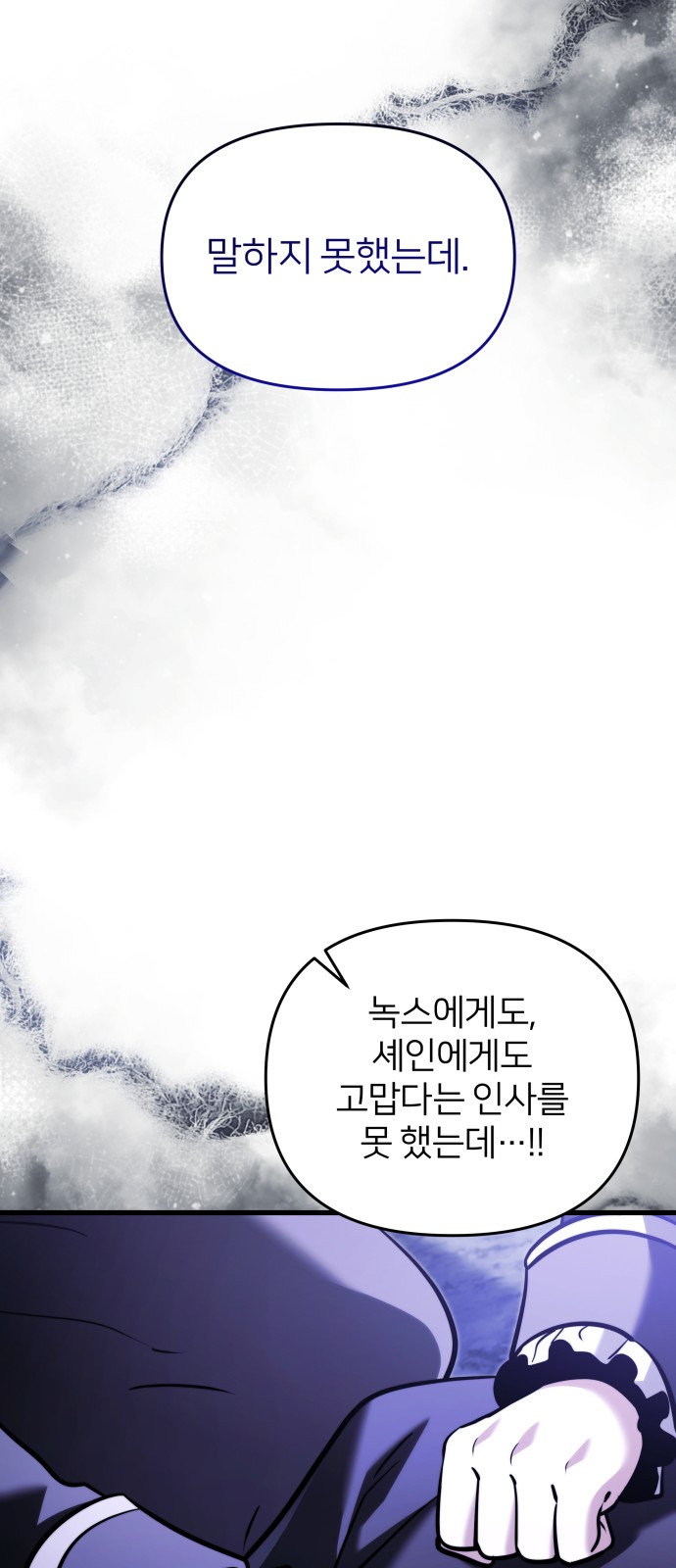78 페이지