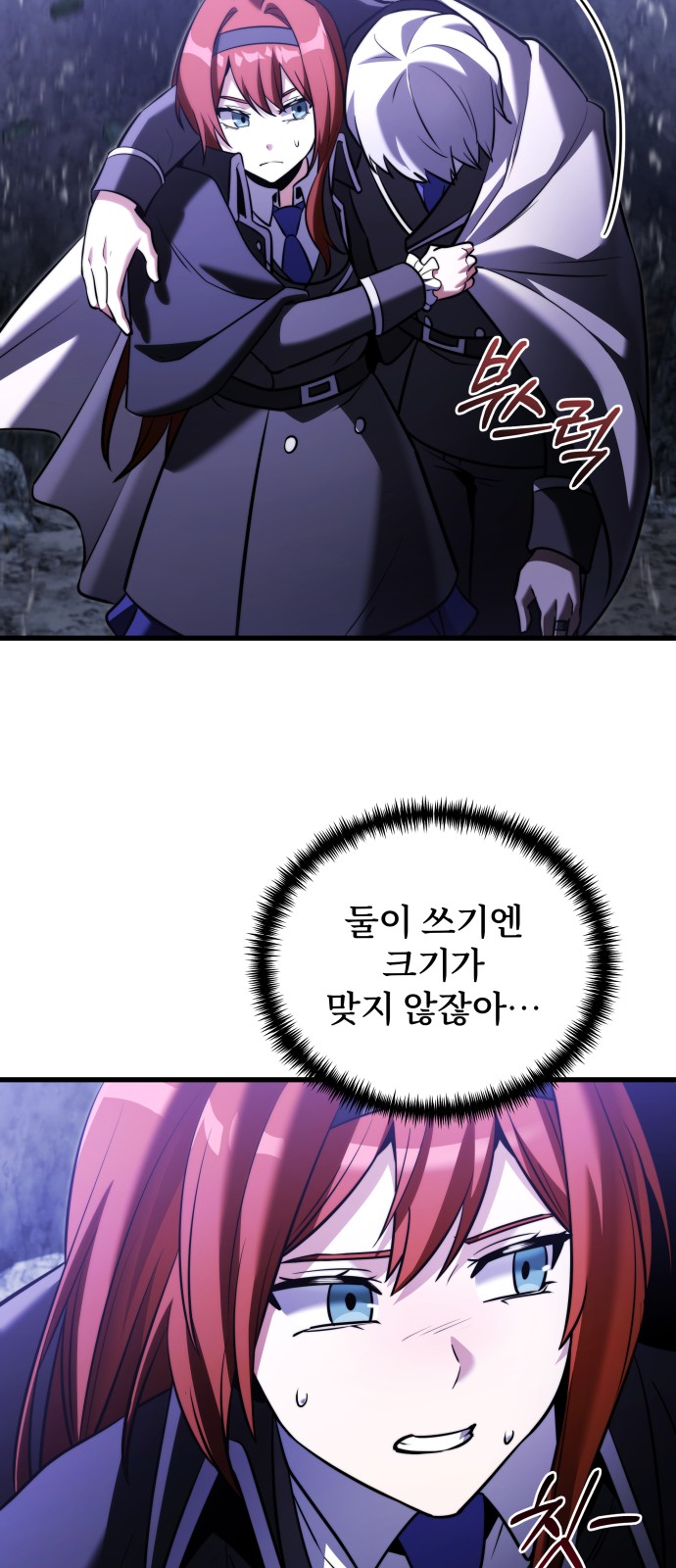 86 페이지