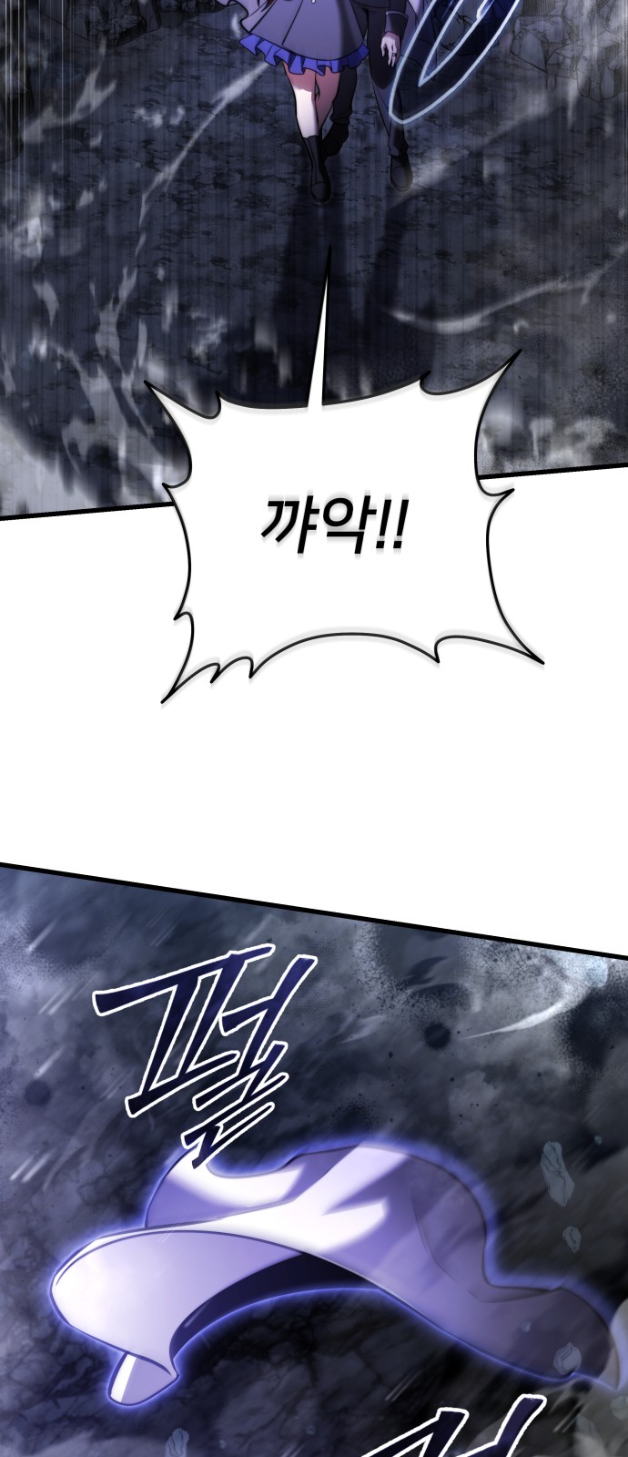 89 페이지