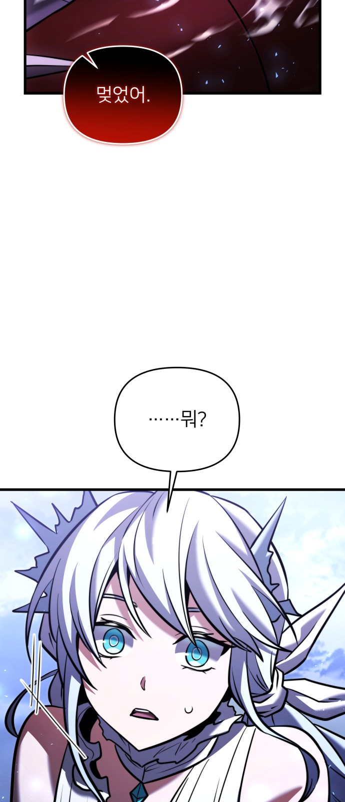 97 페이지
