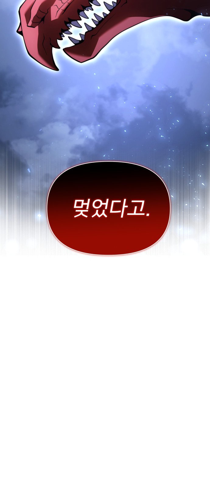99 페이지