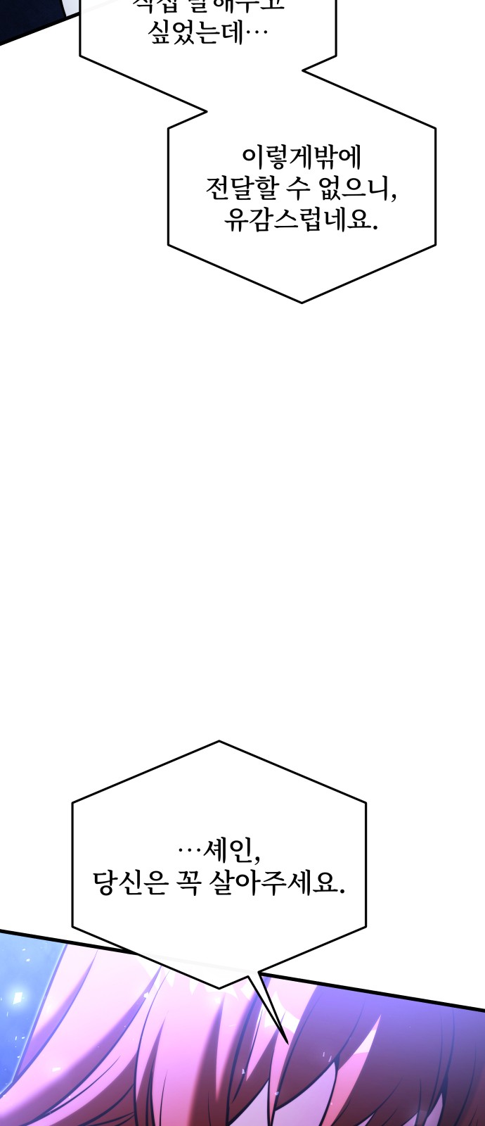 101 페이지