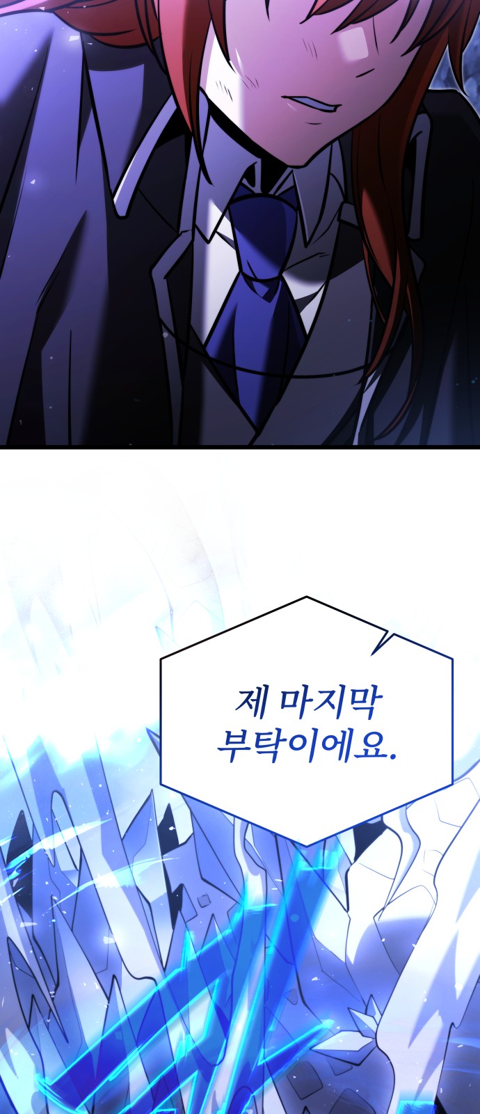 102 페이지