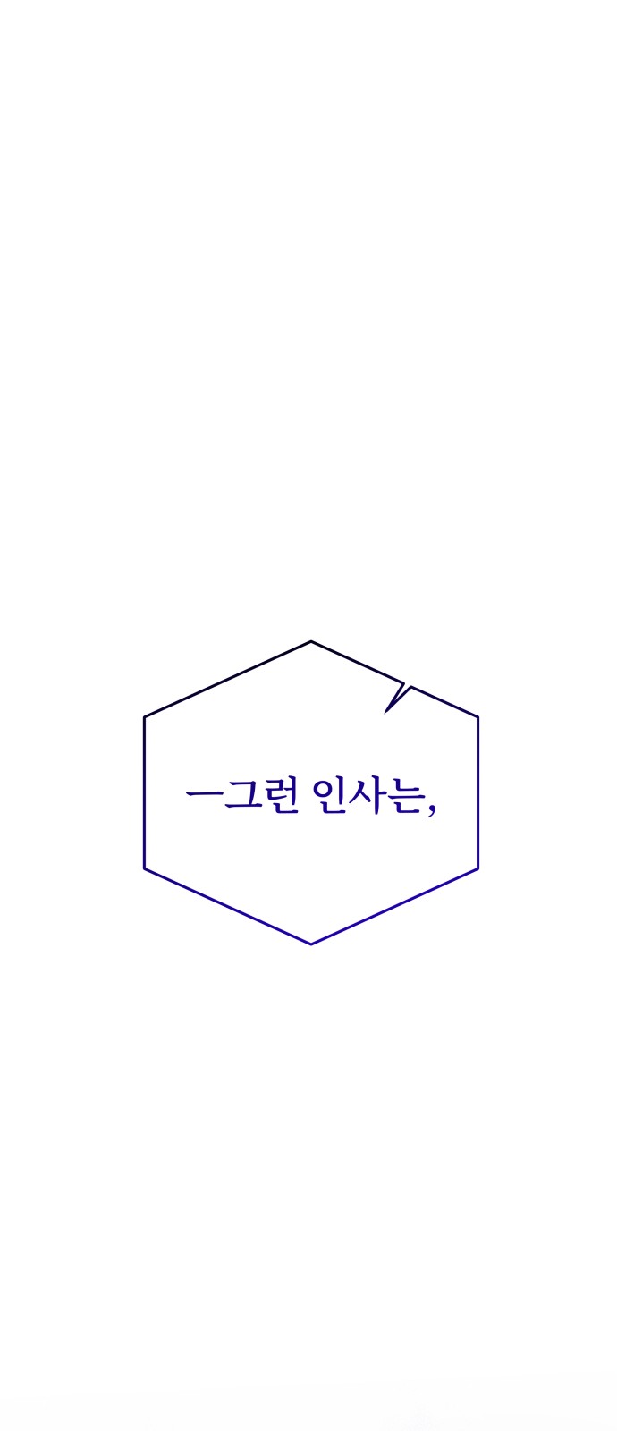 104 페이지