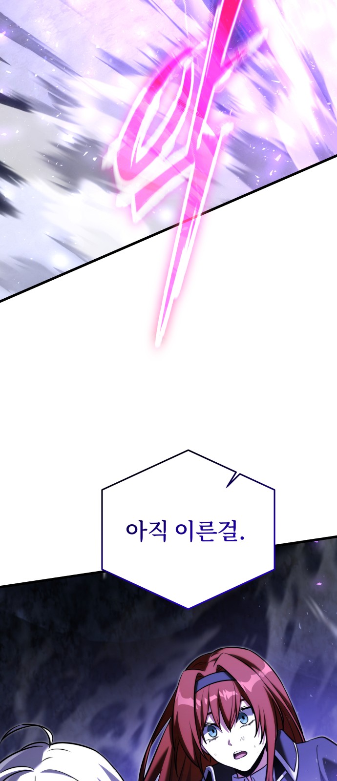 106 페이지