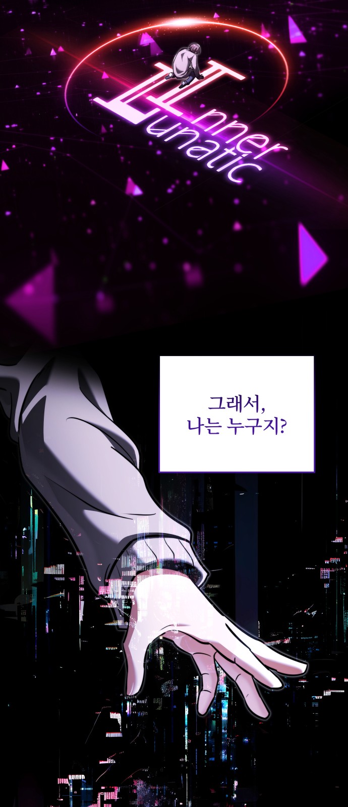 49 페이지
