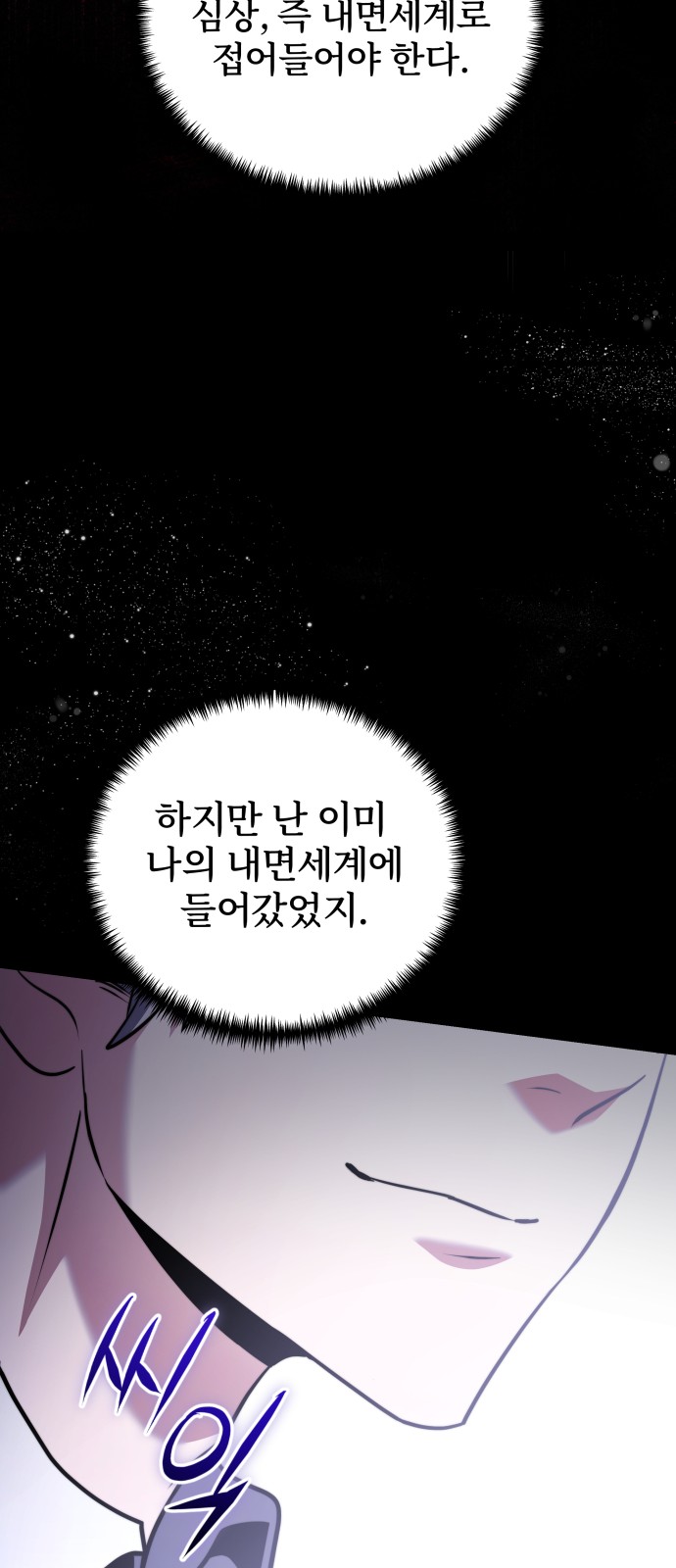 80 페이지
