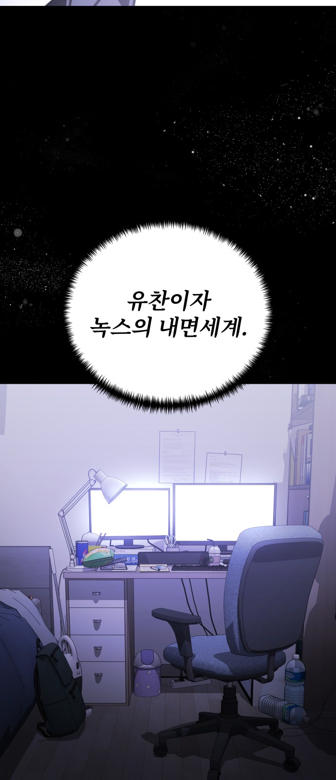 81 페이지